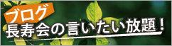 �u���O�@������̌�����������I