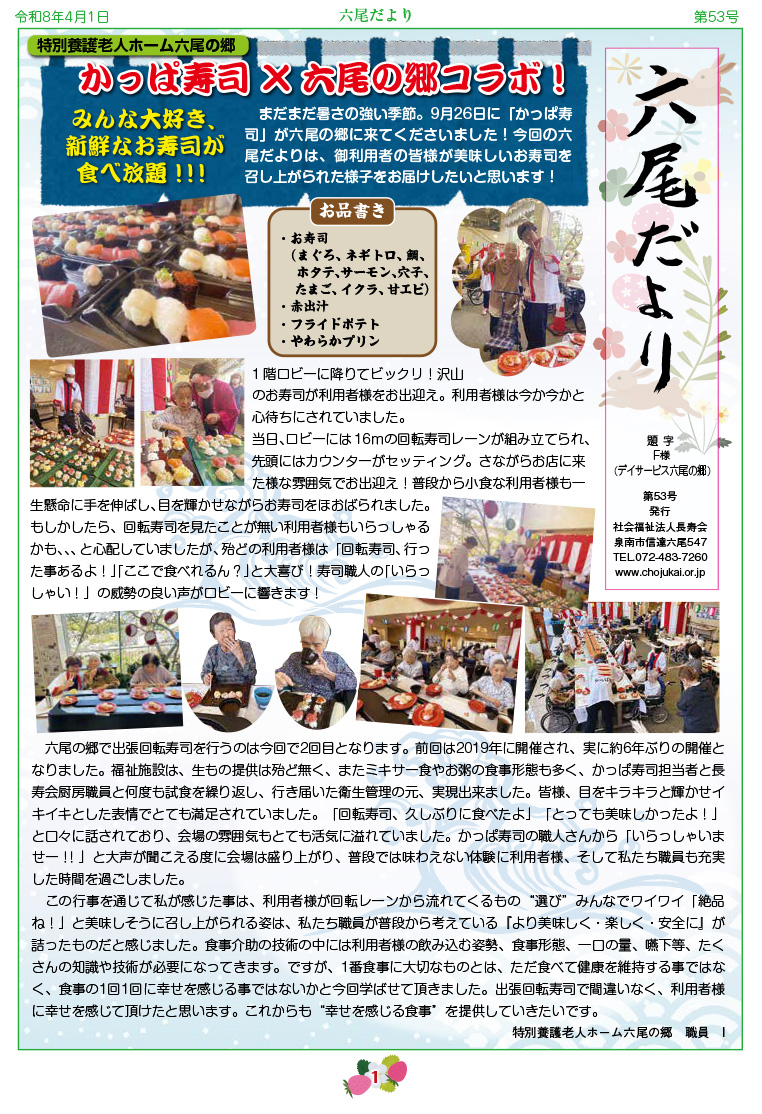 �Z�������53��